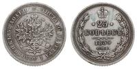 25 kopiejek 1859/СПБ ФБ, Petersburg, Bitkin 132