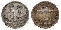 15 kopiejek = 1 złoty 1837/M-W, Warszawa, patyna