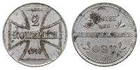 Polska, 2 kopiejki, 1916/J