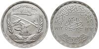 funt 1973, Tama w Asuanie, srebro "720" 24.86g, 