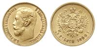 5 rubli 1899 ФЗ, Petersburg, złoto 4.30 g, Fr. 1