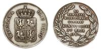 Polska, medal 125 ROCZNICA UCHWALENIA KONSTYTUCJI 3 MAJA, 1916