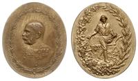 Austria, medal FRANCISZEK JÓZEF
