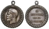 medal za służbę w policji, Aw: Głowa w lewo, Б. 