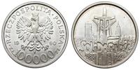100.000 złotych 1990, Solidarność, rzadka odmian