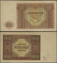 Polska, zestaw: 2 i 10 złotych 15.05.1946