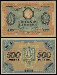 500 hrywien 1918, ślad po pionowym złamaniu prze
