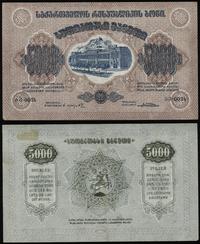 5.000 rubli 1921, Pick S612