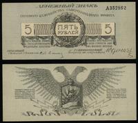 5 rubli 1919, delikatnie wyoblone robi, ale bank