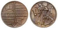 medal Budowa Kopca Józefa Piłsudskiego w Krakowi