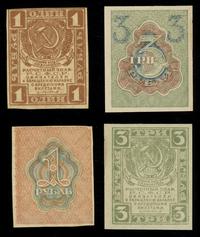 1 i 3 ruble (1919), razem 2 sztuki, Pick 81, 83