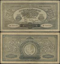 250.000 marek polskich 25.04.1923, seria CM 7691