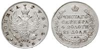 rubel 1819/ СПБ ПС, Petersburg, moneta lekko wyc