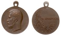 medal z uszkiem "Za Dzielność", brąz 30 mm, Diak