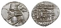 drachma 37 - 2 p.n.e., Susa, Aw: Popiersie władc