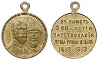 Rosja, medal Na Pamiątkę 300-lecia Panowania Dynastii Romanowych, 1613-1913