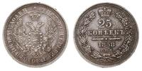 Rosja, 25 kopiejek, 1858 СПБ