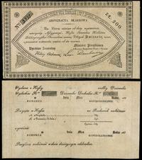 asygnata skarbowa na 200 złotych 1831, numeracja