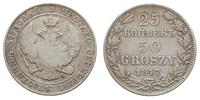 25 kopiejek = 50 groszy 1847/MW, Warszawa, Plage