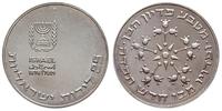 25 lirot 1976, srebro "800" 30.20 g, KM.86.1