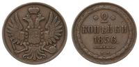2 kopiejki 1856, Warszawa, odmiana z zamkniętą c