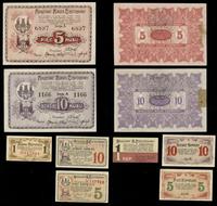 dawny zabór rosyjski, 5, 10 rubli, 1, 5, 10 kopiejek, 1915, 1916