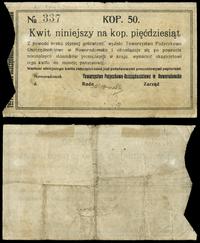 50 kopiejek (1914-1915), rzadki, Podczaski R-258