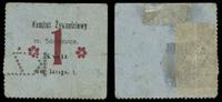 1 kopiejka (1914), Podczaski R-405 1.a