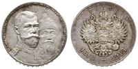 rubel 1913, Petersburg, moneta wybita na 300-lec