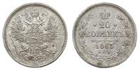 Rosja, 20 kopiejek, 1865/СПБ/НФ