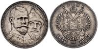 1 rubel 1913, 300-lecie Romanowych