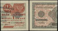 1 grosz  28.04.1924, seria CO 154253✽, Lucow 694