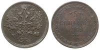 5 kopiejek 1865 ЕМ, Jekaterinburg, odmiana ze św