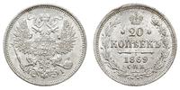 20 kopiejek 1869 СПБ НI, Petersburg, Bitkin 217