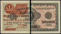 1 grosz 28.04.1924, nadruk na lewej części bankn