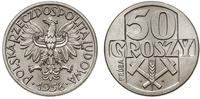 50 groszy 1958, Warszawa, PRÓBA NIKIEL - kłos i 