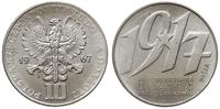 Polska, 10 złotych, 1967
