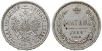 połtina 1859/СПБ - ФБ, Petersburg, mała korona n