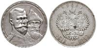 rubel 1913, Petersburg, 300-lecie panowania dyna