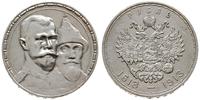 rubel 1913, Petersburg, 300 - lecie panowania dy