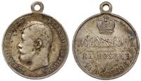 medal koronacyjny 1896, z zawieszką, porysowany,