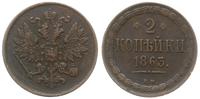 2 kopiejki 1863 ВМ, Warszawa, Bitkin 472, Plage 