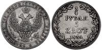3/4 rubla= 5 złotych 1839, Warszawa