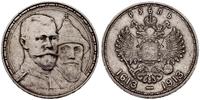 rubel 1913, 300 -lecie dynastii Romanowych