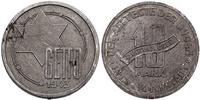 10 marek 1943, aluminium, patyna, Parchimowicz 1