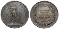 Rosja, medal za osiągnięcia w sadownictwie, 1860