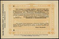 dawny zabór rosyjski, bon na 1 rubel, 3.08.1914