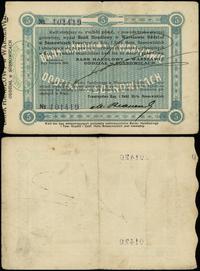 bon na 5 rubli 3.08.1914, numeracja 101419, kwit