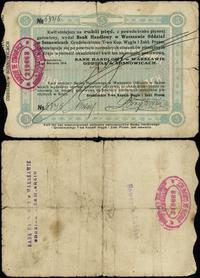 bon na 5 rubli 3.08.1914, numeracja 5345, kwit z