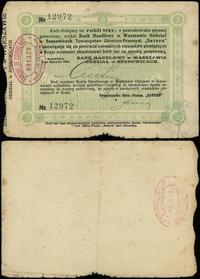 dawny zabór rosyjski, bon na 3 ruble, 3.08.1914